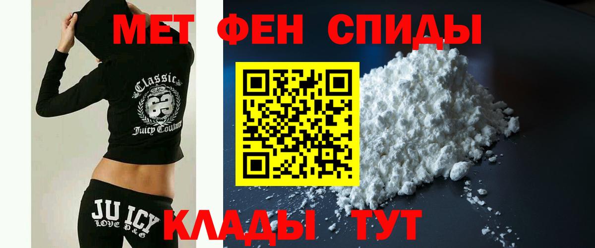 Оренбург  АМФ  Вход с VPN  АМФ  Амфетамин 97% 