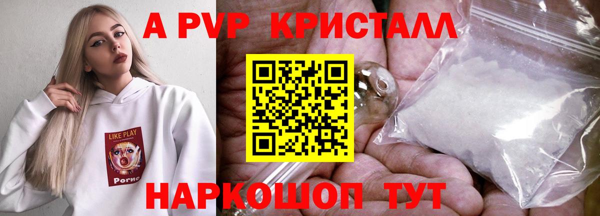 Мефедрон Оренбург