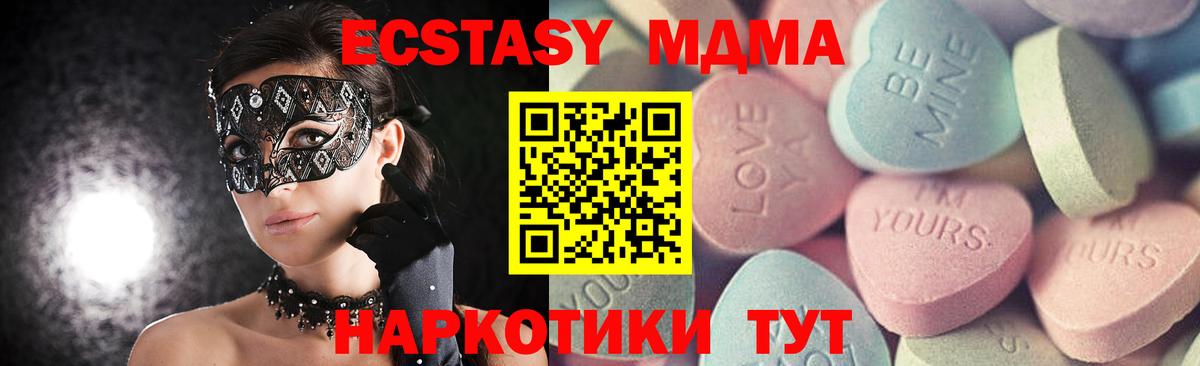 ЭКСТАЗИ Cube Оренбург