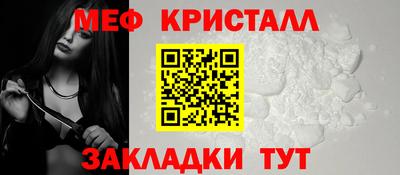 трава Северобайкальск