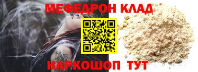 ешки Севастополь