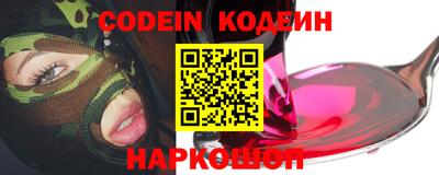 трава Северобайкальск