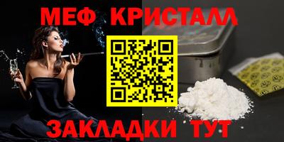кристаллы Сланцы