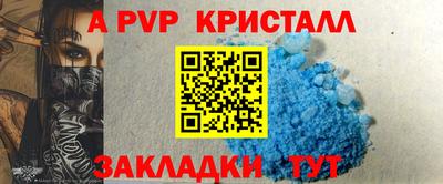 ешки Севастополь