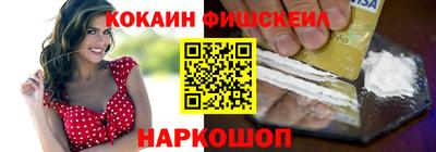 ешки Севастополь