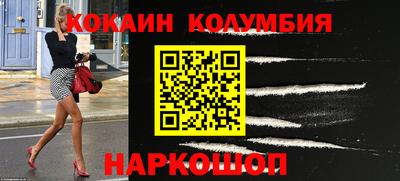 ешки Севастополь