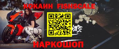 трава Северобайкальск