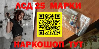 трава Северобайкальск