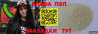 бошки Свободный