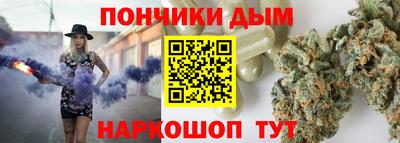 трава Северобайкальск