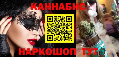 трава Северобайкальск