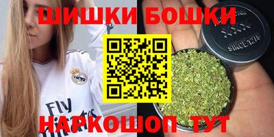 бошки Свободный