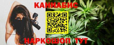 трава Северобайкальск