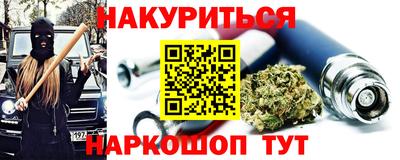 ешки Севастополь