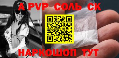трава Северобайкальск
