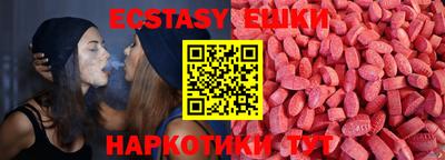 трава Северобайкальск
