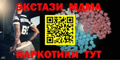 ешки Севастополь