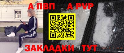 ешки Севастополь