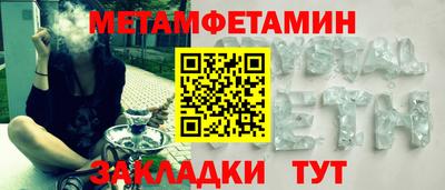 трава Северобайкальск