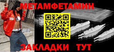 трава Северобайкальск