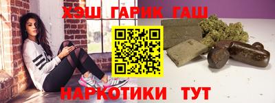 трава Северобайкальск
