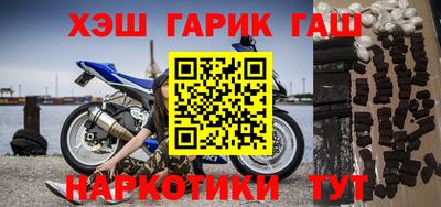трава Северобайкальск