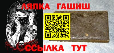 кокаин VHQ Славянск-на-Кубани
