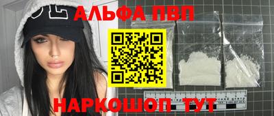 трава Северобайкальск