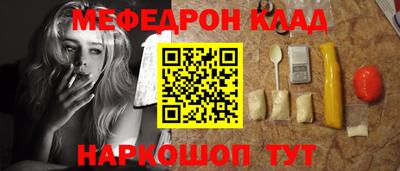 трава Северобайкальск