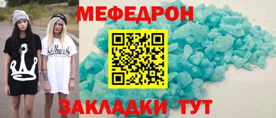 mdpv Славгород