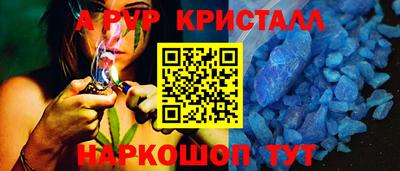 трава Северобайкальск