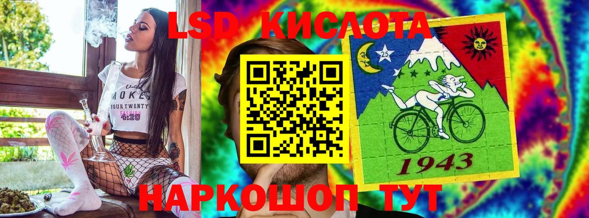 Оренбург  Наркотические марки 1,5мг  Вход с VPN 