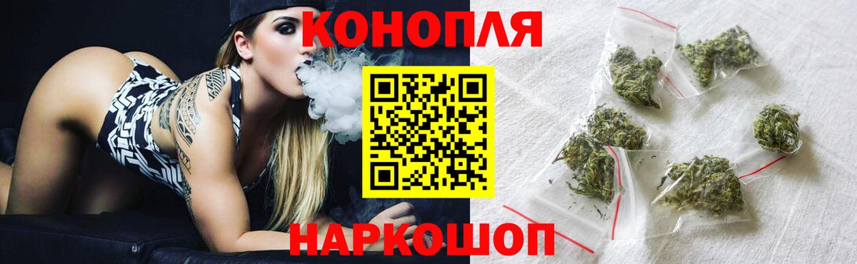 Канабис сатива  МАРИХУАНА SATIVA & INDICA  Оренбург  Конопля гибрид  Бошки Шишки семена  Вход с VPN 